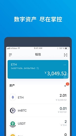 near虚拟币交易所app