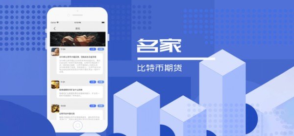 tether交易平台中文版