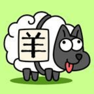 羊了个羊3d版  v1.0