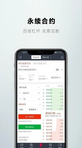 gate.io官网最新app下载