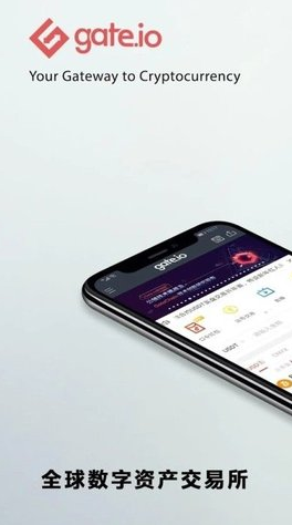 gate.io官网最新app下载苹果手机