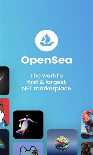 opensea交易所app下载