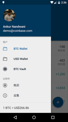 coinbase交易所app下载