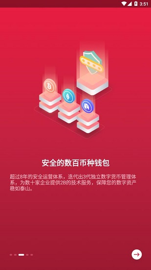 zbcom交易中心app下载