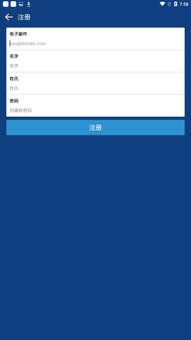 中币交易所app