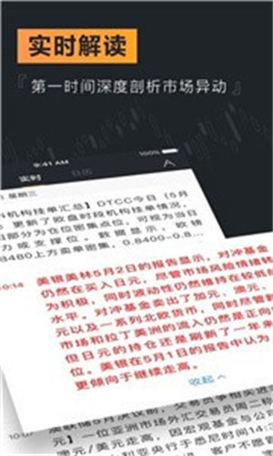 bmex交易所中文版