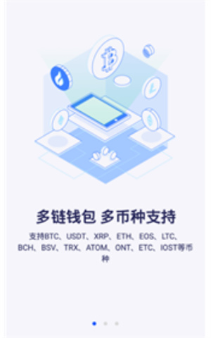 中国数字资产交易平台