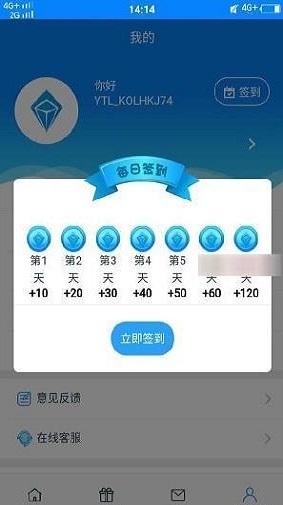 yotta令app下载最新版