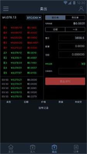 中国比特币交易网app