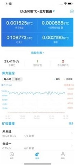 kucoin官网app