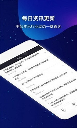onecoin交易所app下载