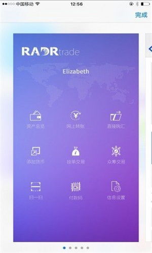 雷达钱包app