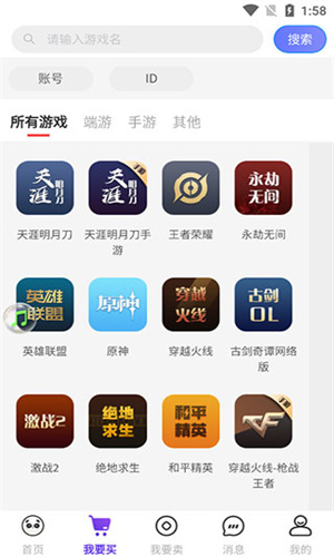 mytoken官网app下载