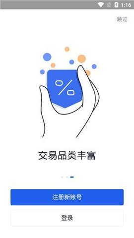 欧易交易所app官网下载