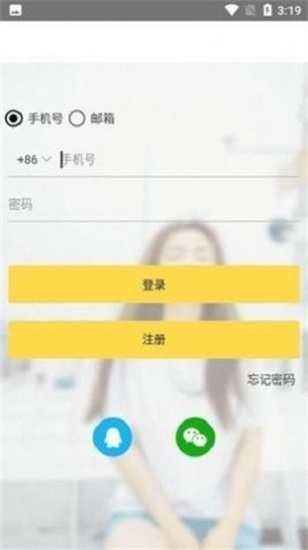 gopay钱包app下载官网最新版本