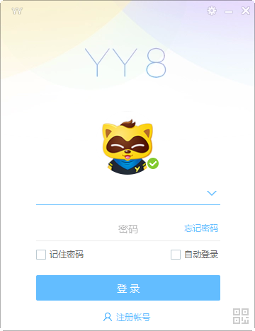 yy语音下载手机版最新版