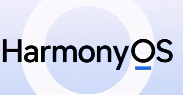 鸿蒙5.0申请入口链接 华为harmonyos5.0内测报名官网地址