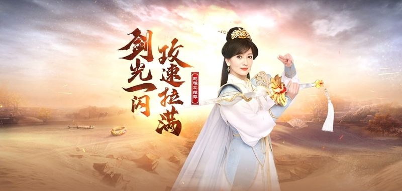 白蛇传奇破解版无限灵符