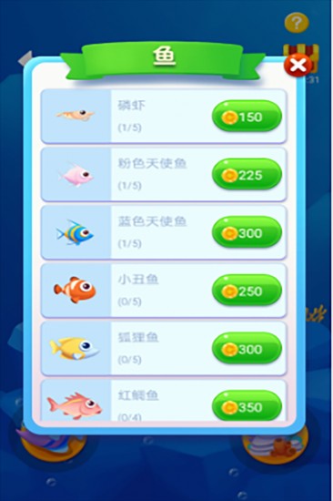 鱼吃鱼破解版游戏(内置菜单)