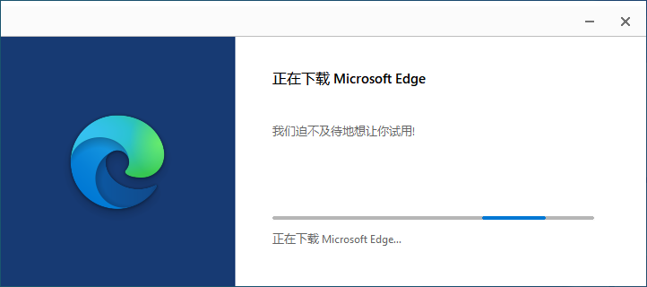 microsoft edge浏览器下载2024