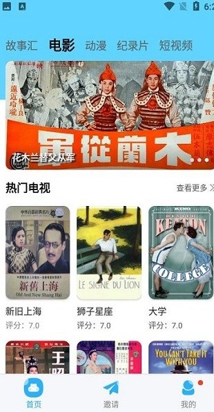 河马视频app官方下载追剧最新版