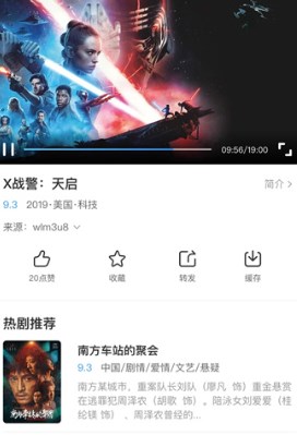 追剧app全免费无会员下载