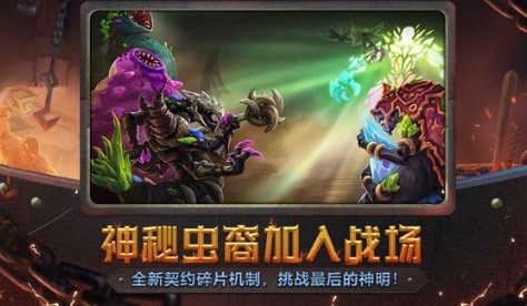 怪物火车dlc手机完整版下载
