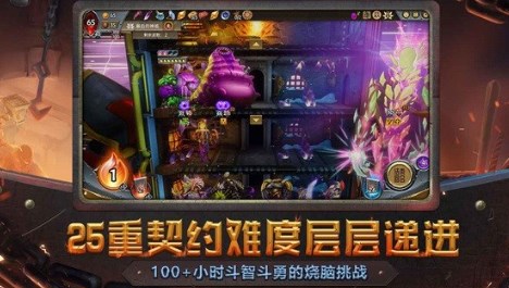 怪物火车dlc手机完整版下载