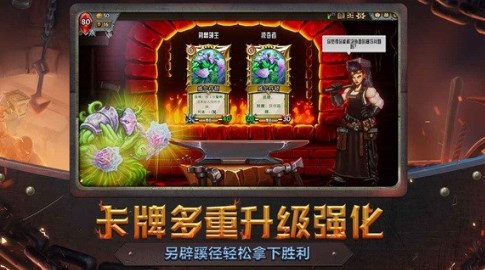 怪物火车dlc手机完整版下载
