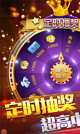 幸运娱乐平台手机版