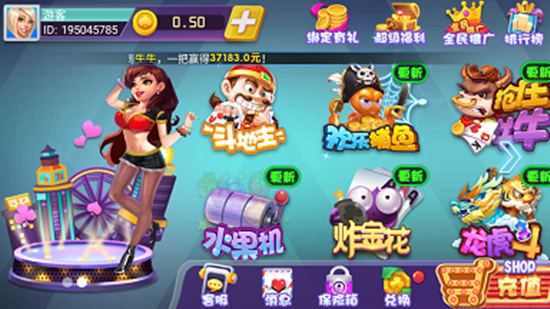 摩天娱乐