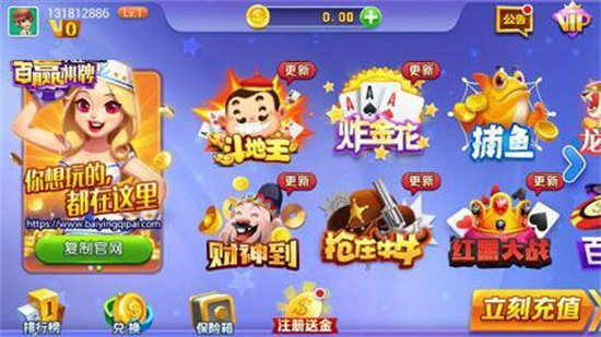 百赢棋盘旧版本1.0.0经典版