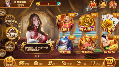 荣耀棋盘官方1.3安卓版