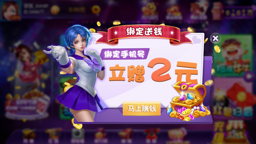 丰禾棋盘和博客来棋盘官网手机版