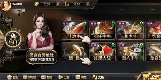 王道棋盘200king老版本官方正版