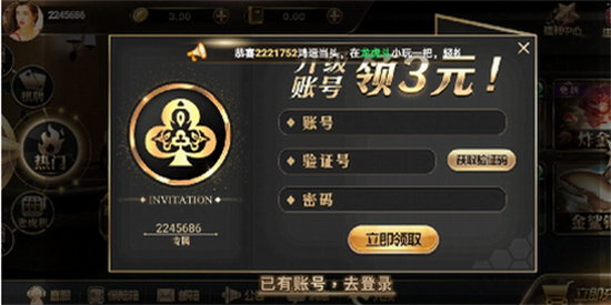 王道棋盘200king老版本官方正版