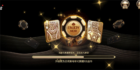 王道棋盘200king老版本官方正版