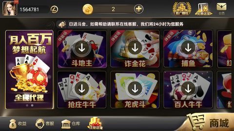 玖发棋盘官网版