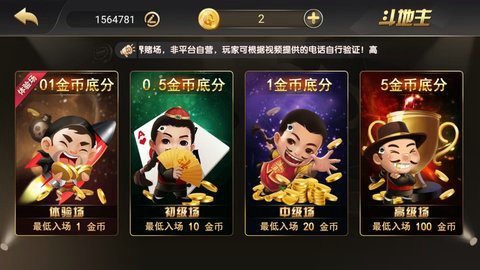 玖发棋盘官网版