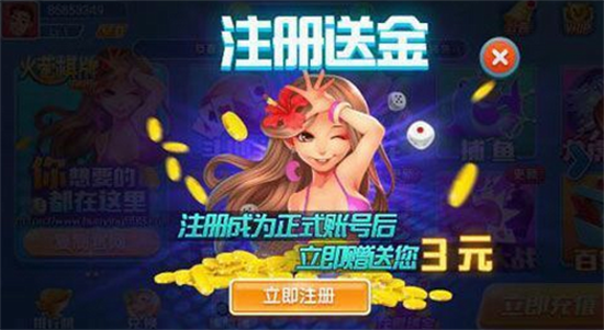 火萤棋盘2022最新版本