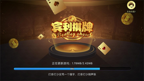 宾利棋盘官网最新版