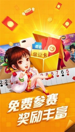 金钻棋盘最新官网客户端