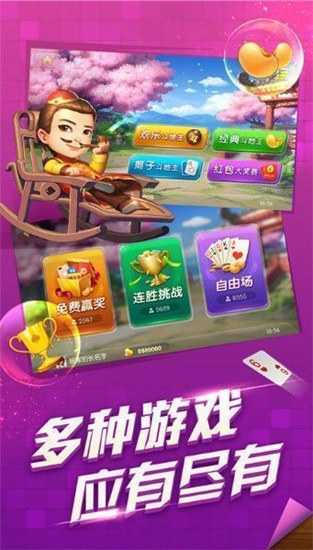 金钻棋盘最新官网客户端