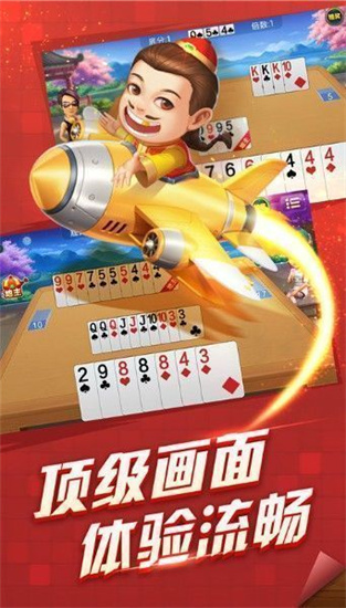 金钻棋盘最新官网客户端