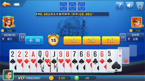 钱嗨棋盘手机安卓