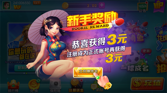 钱嗨棋盘手机安卓