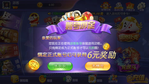 777棋盘游乐城