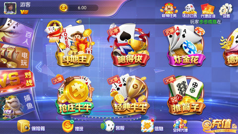 777棋盘游乐城