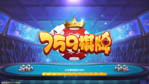 759棋盘正式版最新安卓版