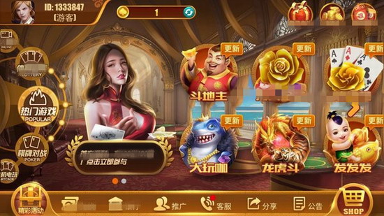 王者棋盘129cc版本安卓版